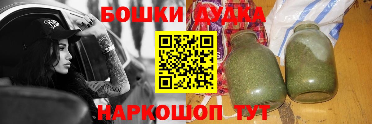 Канабис Ganja  Вход с VPN  Бошки Шишки White Widow  Конопля Amnesia  Курчалой 